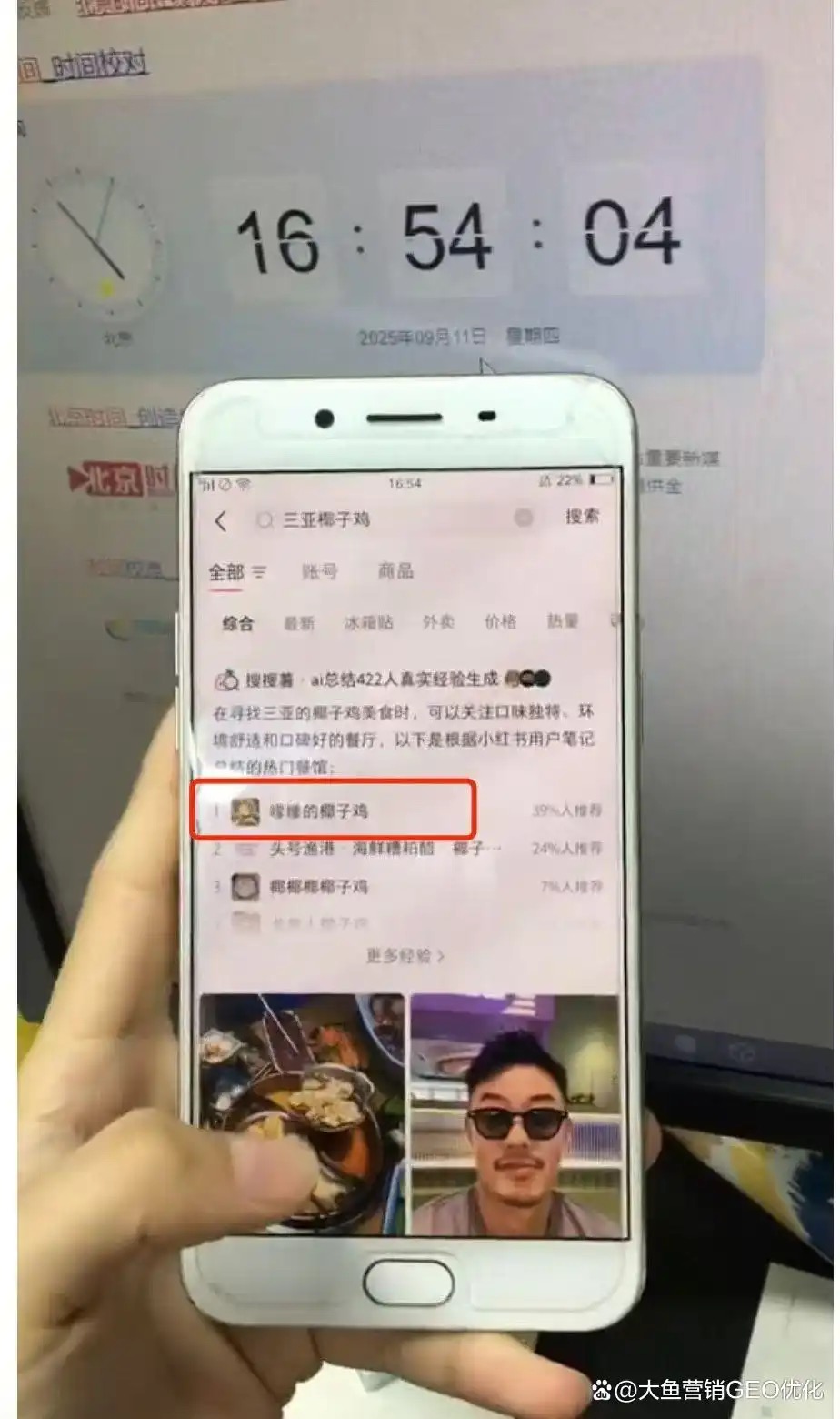 铁岭小红书ai优化排名